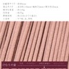 Mini Incense Sticks, Flower-style, Smoke-less, Refreshing Scent, White Plum, 2.8