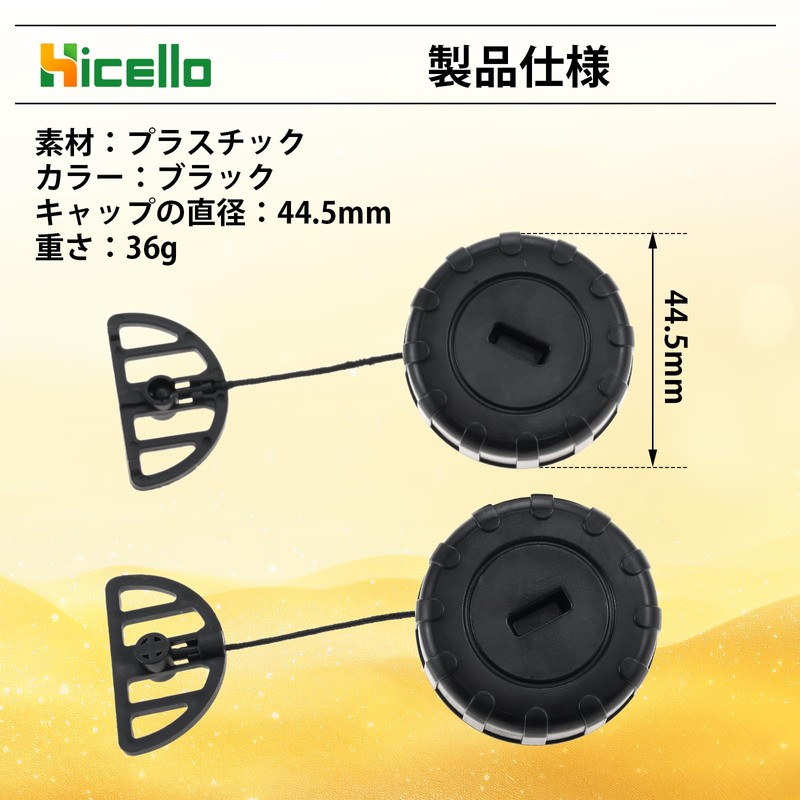Hicello STIHL Chainsaw Fuel Cap for Stihl MS170 MS180 017
