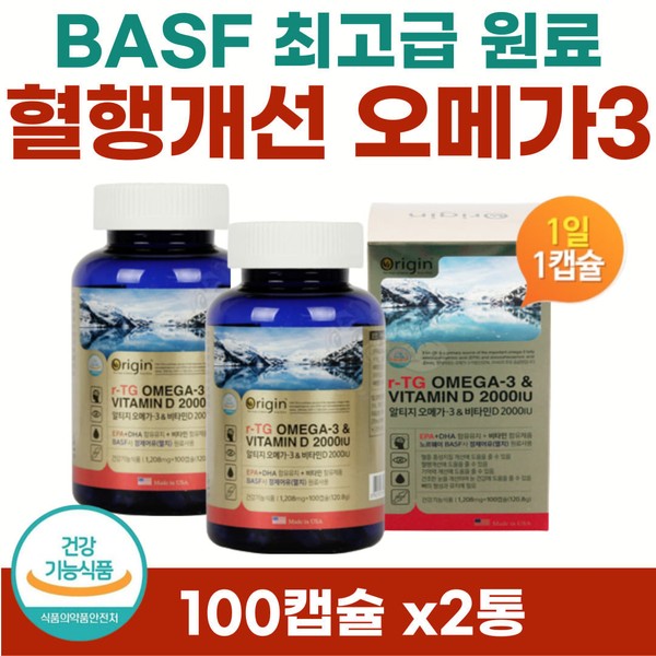 [On Sale] Fast-absorbing rTG Omega 3 Vitamin D 2000, a nutritional supplement to improve blood circulation for pregnant women, recommended as a baby gift in early pregnancy, high-content EPA DHA antioxidant peel / [온세일]임산부 혈행개선 영양제 흡수빠른 rTG 오메가쓰리 비타민D 2000 임신초기 출산선물 추천 고함량 EPA DHA 산화방지 필