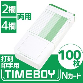 ニッポー タイムカード タイムボーイ8プラス・カルコロ20ex用 タイムボーイNカード