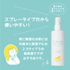 【顔/全身用化粧水】こどもねすの ぱしゃぱしゃローション 230mL 敏感肌 赤ちゃん 新生児 乳幼児 低刺激 乾燥肌 うるおい