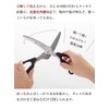 Kawabata Takisaburo Shoten Kitchen Scissors, Made in Japan, Rustproof, Cut,