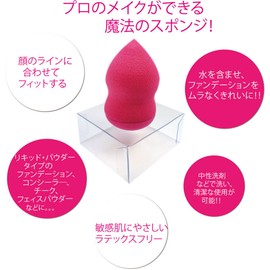 burendyigu Sponge Pear Shape