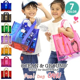 Ocean and Ground Pool Bag OAHU Kids LV Lavender 1515801