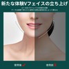 AAGWW Face Line Band Anti Wrinkle Chin Cheek Lifter Small