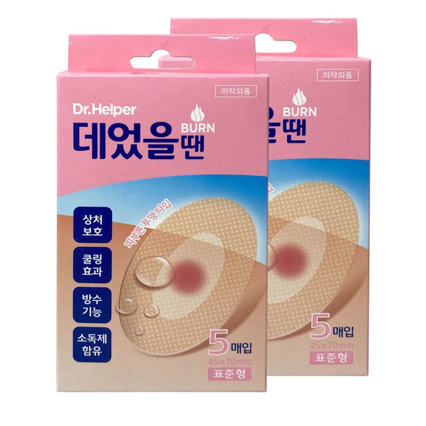 Dr. Helper Burns: 2 packs of 5/Minor wound/Dressing band/Burn band