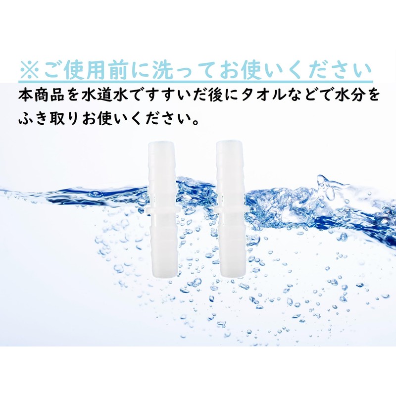 DearJapan Nozzle Connector Set of 2 Nasal Suction Pot Replacement