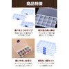 fogman Parts Case, Accessory Case, Removal, Storage Case, Dividers, Set