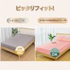 UPFINE All-Season Nobi Fitted Sheet, Semi-double, Double Queen, Absorbent, Quick