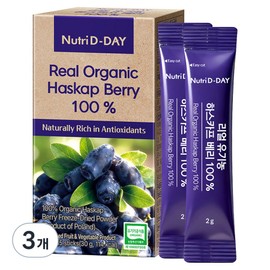 NutriDDay Real Organic Haskap Berry 100% 15p, 30g, 3 packs / 뉴트리디데이 리얼 유기농 하스카프 베리 100% 15p, 30g, 3개