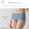 Gunze Women's Regular Shorts, Beautiful Lab Fitte, Cotton Blend, grey