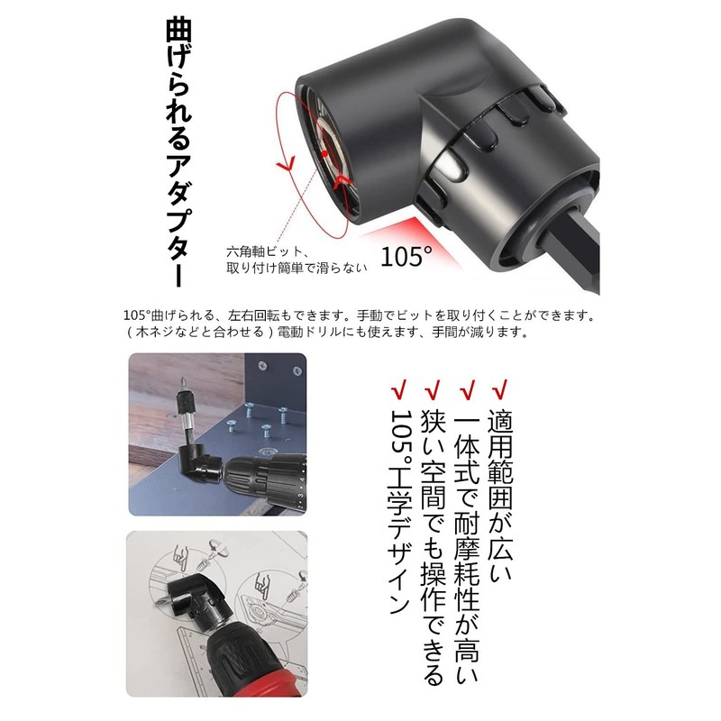 YFFSFDC Right Angle Drill Extension Socket Socket Socket Adapter Set