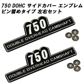 Mad Max Side Cover Emblem 750 Left & Right Set Pin Up Fits 750cc DOHC Kawasaki Honda Yamaha Suzuki kawasaki honda yamaha suzuki etc Zephyr 750 Z1 Z2 Accessories Custom Parts