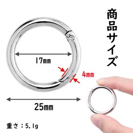 Carabiner Round Circle Carabiner, Set of 5, Key Ring, Round Ring, Keychain, Outer 1.0 inches (25 mm), Zinc Alloy, Bag Charm, Outdoor, Keys, Silver