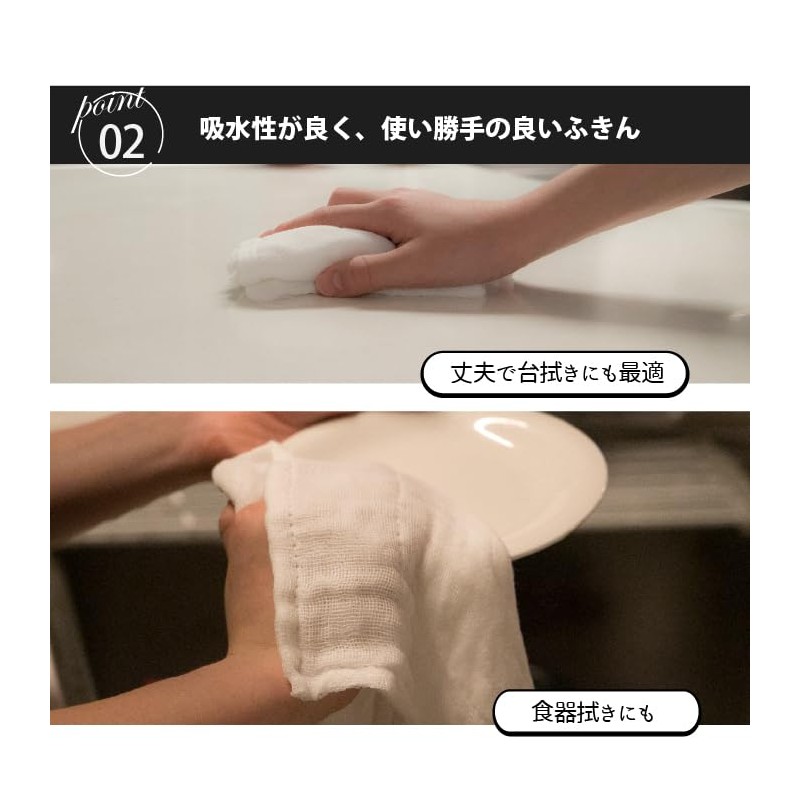 Kyoto Katsugu Kitchen Towel, Mosquito Net Dish Towel, Made in