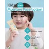 GOONGBE Kids Moisture Face Lotion 80ml – Non-Sticky Quick Absorb