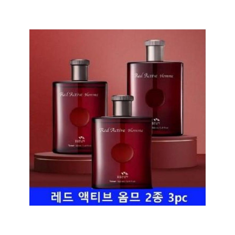 Active men's care skin care set 2 types of oil