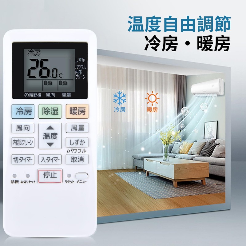 Air Conditioner Remote Control ACXA75C02280 for Panasonic (パナソニック) Air Conditioner
