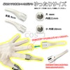 Cosjay Dr. Stone Xeno-Style Cosplay Props Dr. XENO Claw Finger