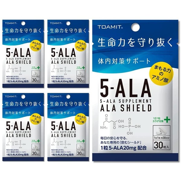 サンタン TOAMIT 東亜産業 5-ALA サプリメント アラシールド 30粒入 5袋セット 5-アミノレブリン酸 日本製