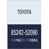 TOYOTA (トヨタ) 純正部品 リヤ ワイパ ブレード アクア 品番85242-52090