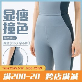 Summer Outdoor Sports Yoga Pants: Naked Feel, Hip-Lifting, Anti-Curling, High-Intensity Fitness Pants S/Black 5ea