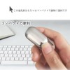 AQUILIVE Mechanical Egg, Metal Slider Gadget, Stress Relief, Comfortable Clicking,