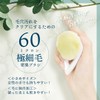 Rich Whip Brush, More Dense Facial Cleansing Brush SPV71446 SHOBIDO