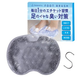 Seaqretry Foot Brush Foot Wash Mat Foot Brush Foot Wash Mat Foot Wash Brush Foot Brush Foot Mat (Gray)