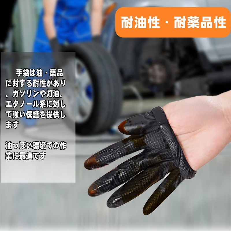 [PHPTHIK] Nitrile Gloves, Disposable Mechanic Gloves, 50 Pieces, 0.01 inch