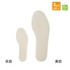 Sorbo Super Seat Off White M