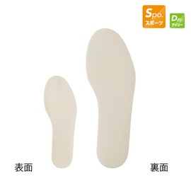 Sorbo Super Seat Off White M