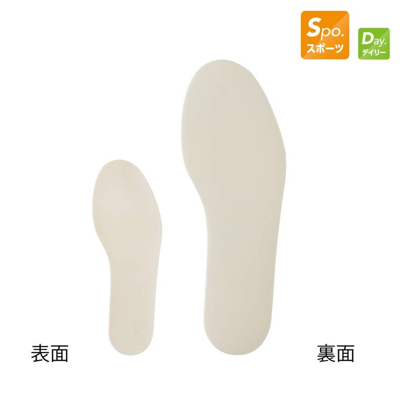Sorbo Super Seat Off White M