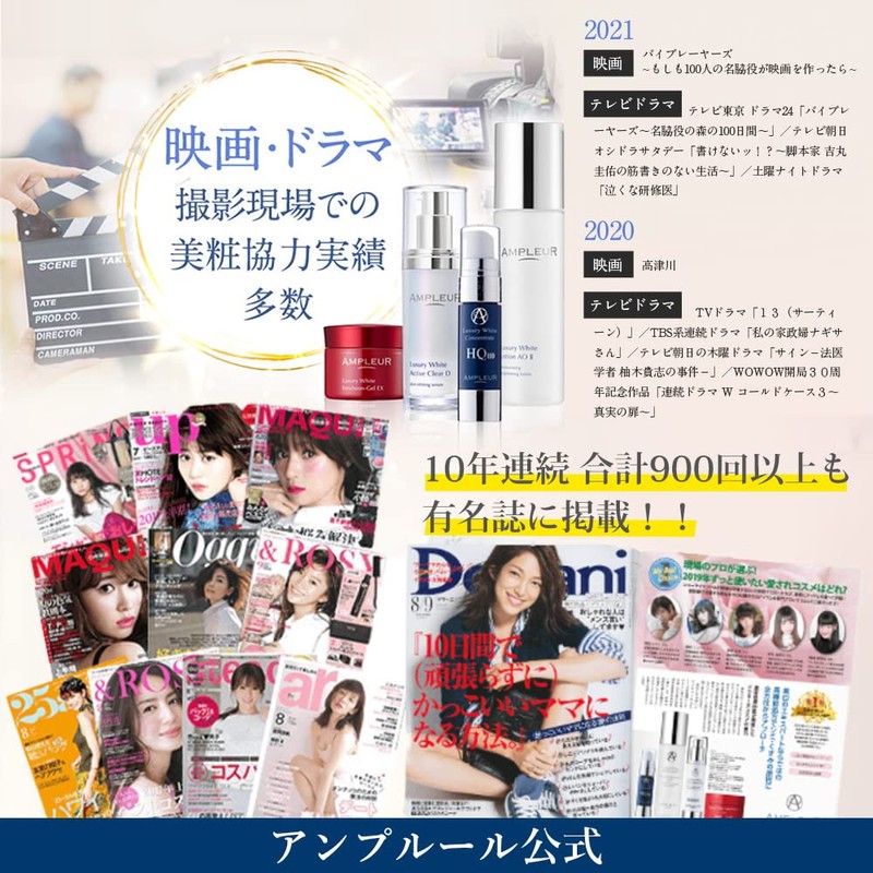 AMPLEUR Moisturizing Serum, VC Drip, 1.0 fl oz (30 ml),