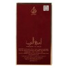 Asdaaf Ameerat Al Arab EDP Perfume By Asdaaf Lattafa 100
