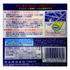 花王 Kao MF 2HD 256 1 Piece 256 Format