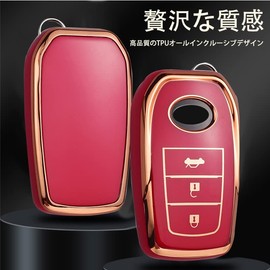 Fumezu Key Case for Toyota Smart Key Cover, Key Cover, Key Holder, New Model for Sienta, Yaris Mark X, Yellow Label MARK X, Yellow Label, Mirai, MIRAI, etc. Compatible with TOYOTA, Remote Control