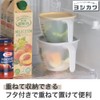 Yoshikawa 1106226 Easy Pour Bowl with Lid (Large and Small)