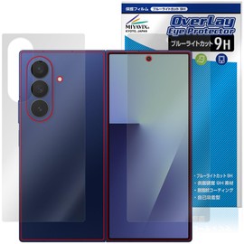 Miyabix Galaxy Z Fold7 M-F966Q / SC-56F / SCG34 / SM-F966Z Sub-Display/Back Set, Compatible Protective Film, High Hardness, 9H Blue Light Cut, PET LCD, Back Set, Made in Japan