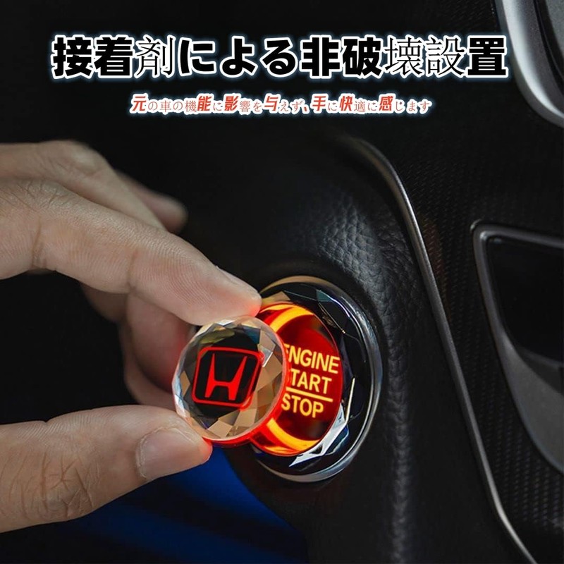 CAI, Suitable for Toyota Car Engine Start Button, Crystal One