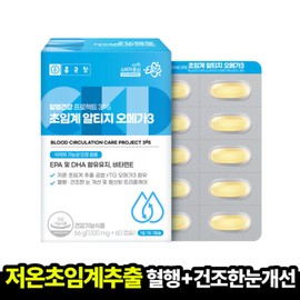 formulaChong Kun Dang Chong Kun Dang Blood Circulation Health Project 365 Supercritical Altige Omega 3 1100mgx60 tablets (2 months supply) 1 box guaranteed arrival / 종근당 혈행 건강프로젝트365 초임계 알티지 오메가3 1100mgx60정 (2개월분) 1박스 도착보장