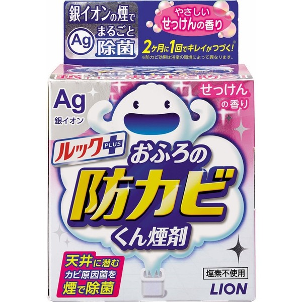 LOOK Bathroom Antimold Fogger, Soap Scented 0.2 oz (5 g), , ,