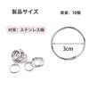 Set of 10 Stainless Steel Rings Card Ring Key Holder