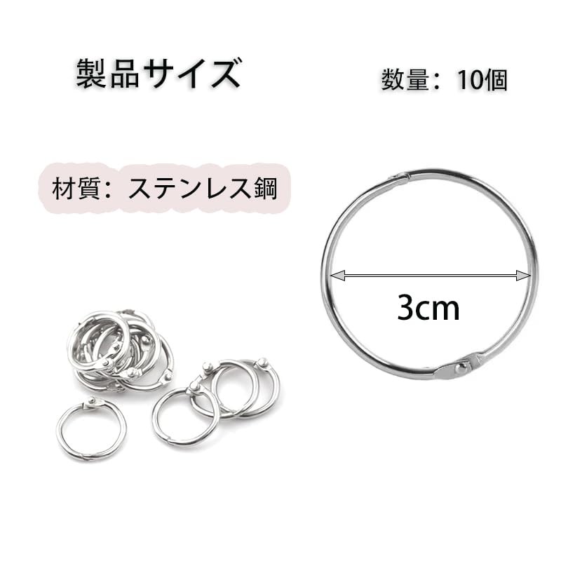 Set of 10 Stainless Steel Rings Card Ring Key Holder