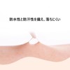 Double Eyelid Tape, Double Eyelid Mesh Seal, Eyelid Tape, 0.9