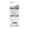 Tsuchiyu Sangyo No.02458 Showa Bolt Turning Bit, Senta-kun, 3 Minutes,
