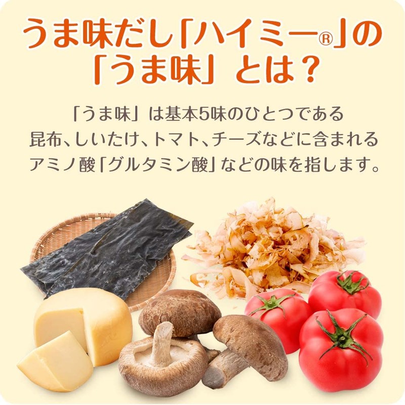Ajinomoto Umami Dashi ・Himie 65g