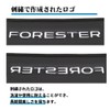 KOKATO Subaru Forester SL Series SL5 SLG April 2025 -
