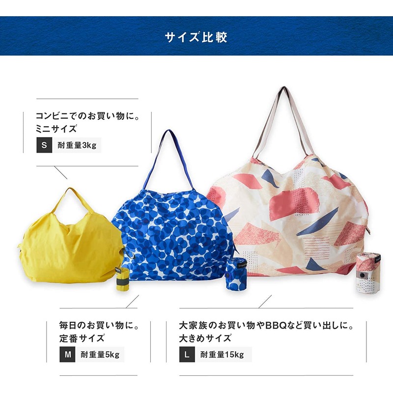 Shupatto Compact Bag, S, SUMI