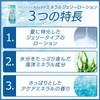 Johnson Body Care Mineral Jelly Lotion, Aquamineal Scent, Liquid, 6.8